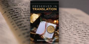 Cover of Don Parry's Preserved in Translation